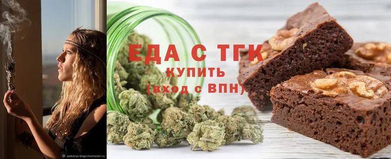 Еда ТГК марихуана  продажа наркотиков  hydra онион  Барнаул 