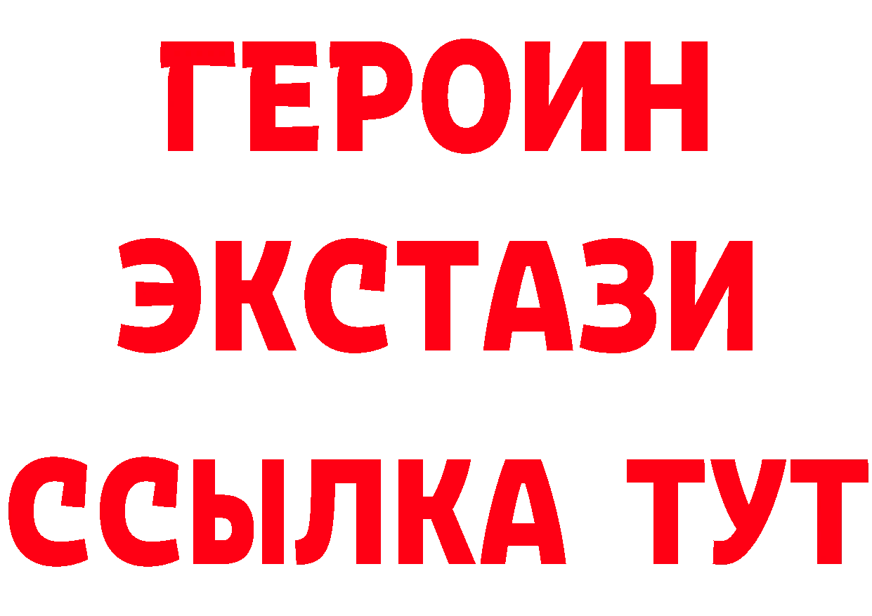 ТГК концентрат tor площадка MEGA Барнаул