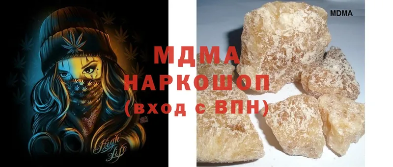 MDMA молли  Барнаул 