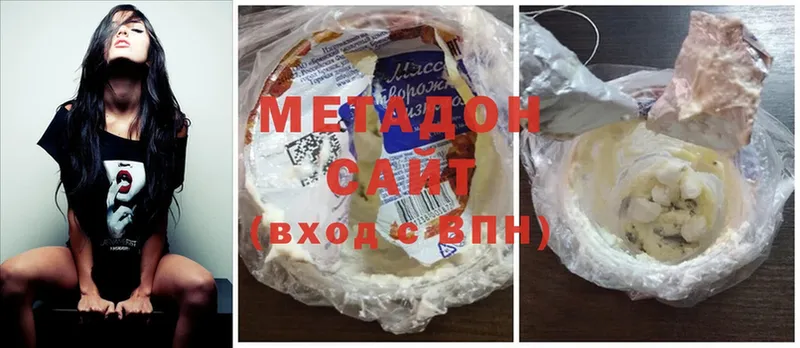 купить наркотики сайты  Барнаул  МЕТАДОН VHQ 